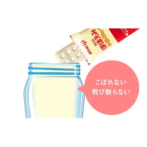Small manufacture image 1